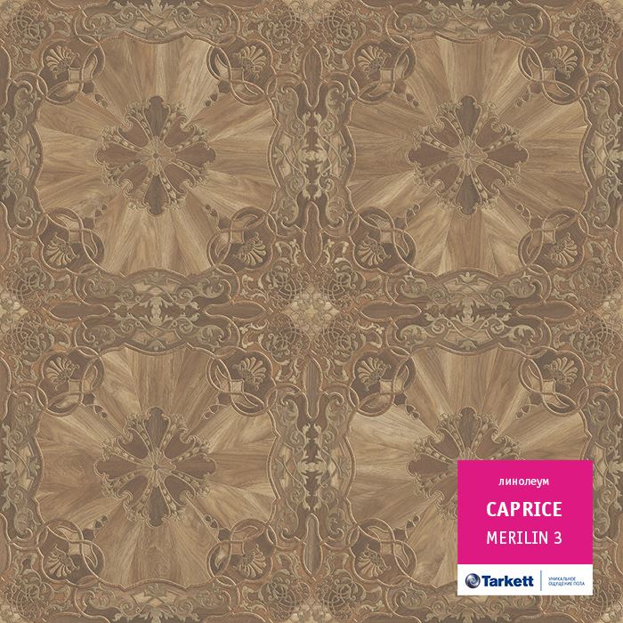 Линолеум бытовой "Tarkett" Caprice Merlin 3 (3м) — купить в Урае