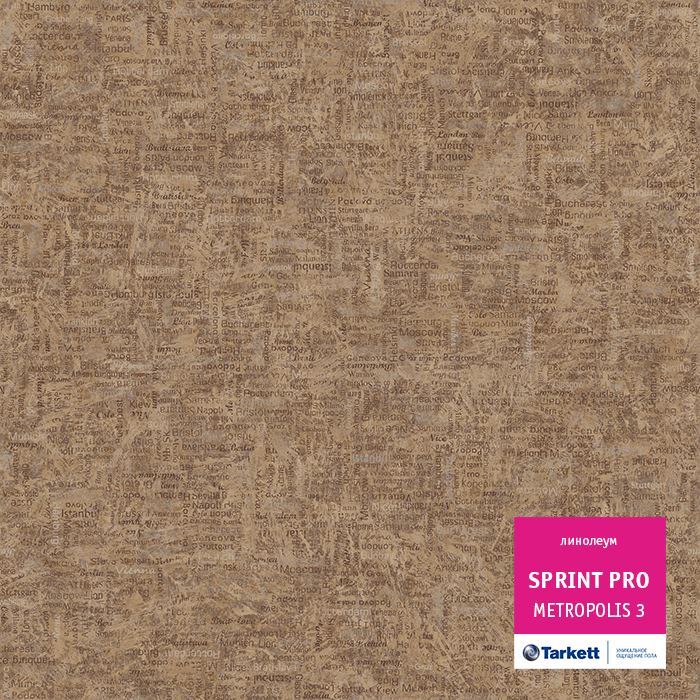 Линолеум полукоммерческий "Tarkett" Sprint Pro Metropolis 3 (3,5м) — купить в Урае