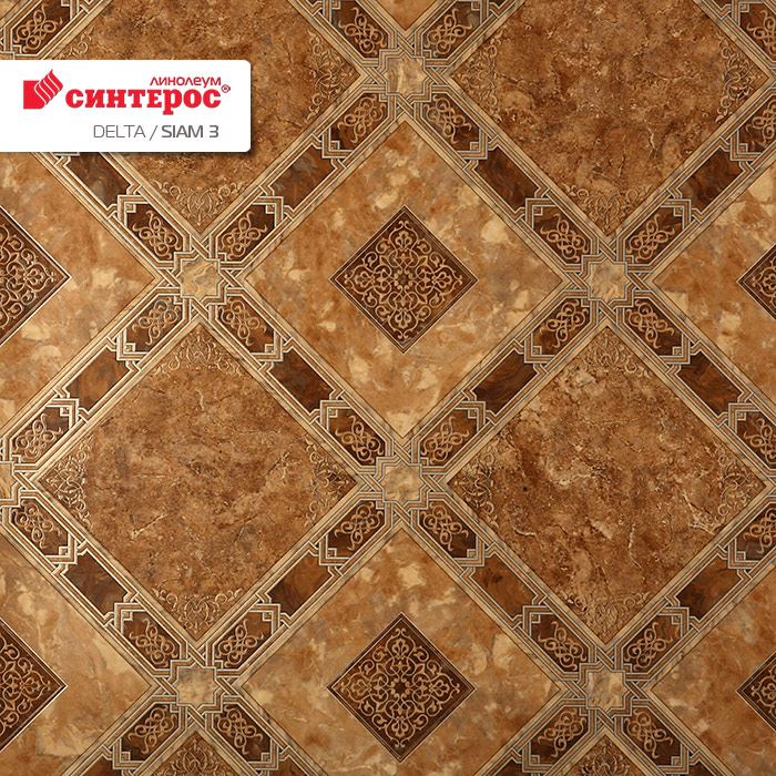 Линолеум бытовой "Синтерос" Delta Сиам 3 (3,5м) — купить в Урае