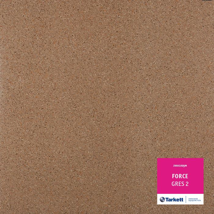 Линолеум полукоммерческий "Tarkett" Force Gres 2 (3м) — купить в Урае
