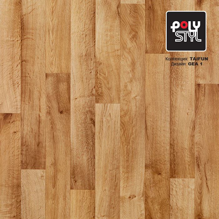 Линолеум бытовой "Polystyl" Taifun Gea 1 (2,5м) — купить в Урае