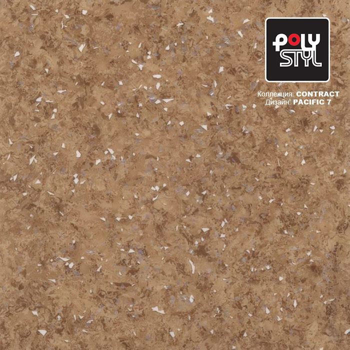 Линолеум коммерческий "Polystyl" Контракт Пасифик 7 (3м) — купить в Урае