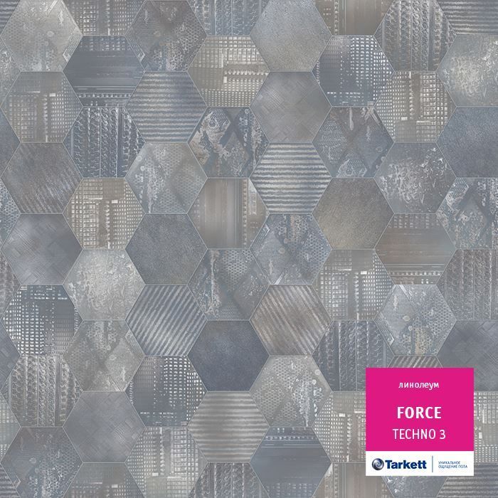 Линолеум полукоммерческий "Tarkett" Force Techno 3 (3,5м) — купить в Урае