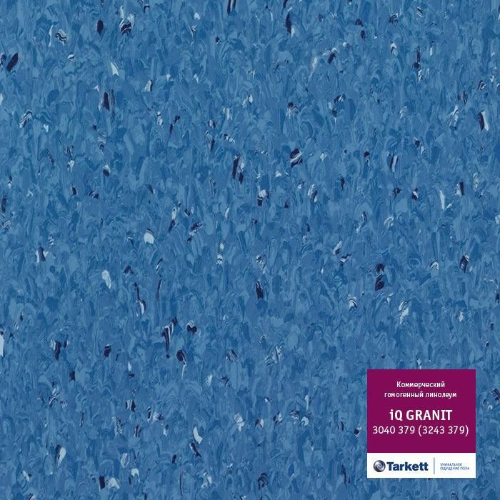 Линолеум коммерческий гомогенный "Tarkett" IQ Granit 3040 379 (2м) — купить в Урае