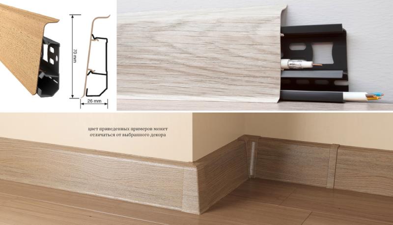 Плинтус "Arbiton" Indo Белый (2500*26*70 мм) — купить в Урае