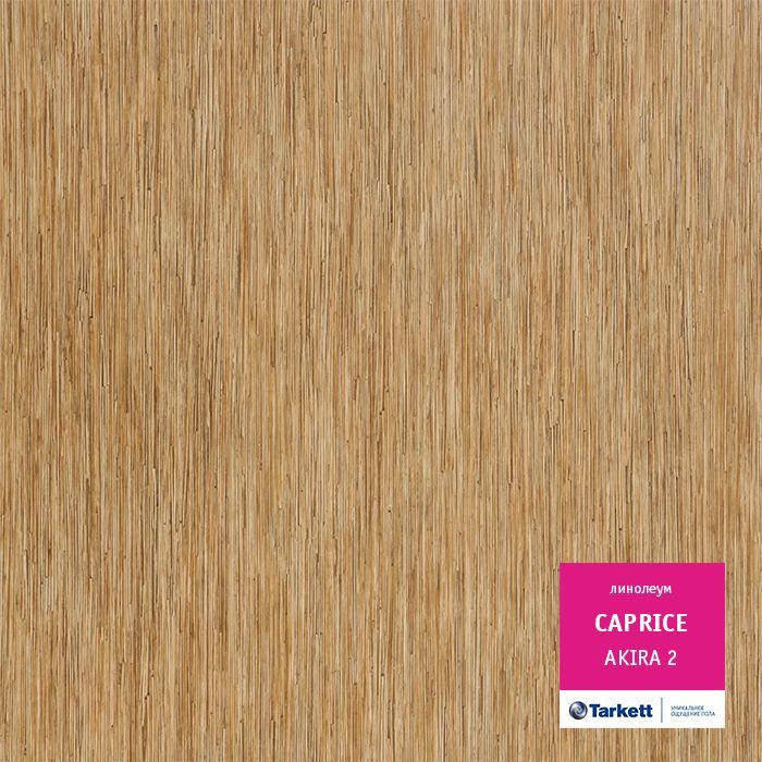 Линолеум бытовой "Tarkett" Caprice Akira 2 (3м) — купить в Урае