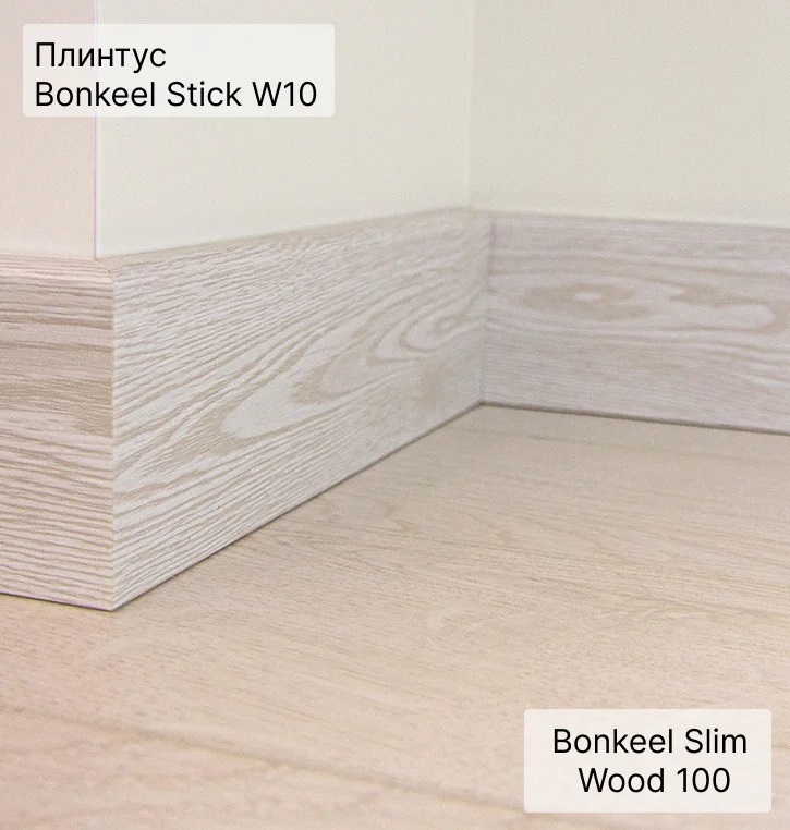 Ламинат "Bonkeel" Slim Wood 100 (1292*116*8 мм) — купить в Урае