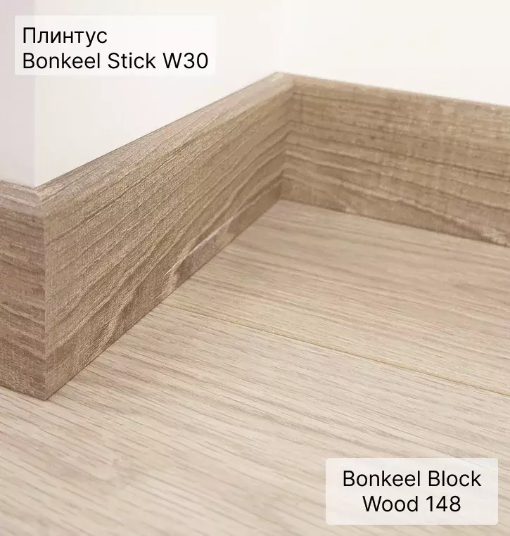 Ламинат "Bonkeel" Block 8.32 Wood 148 (1292*194*8 мм) — купить в Урае