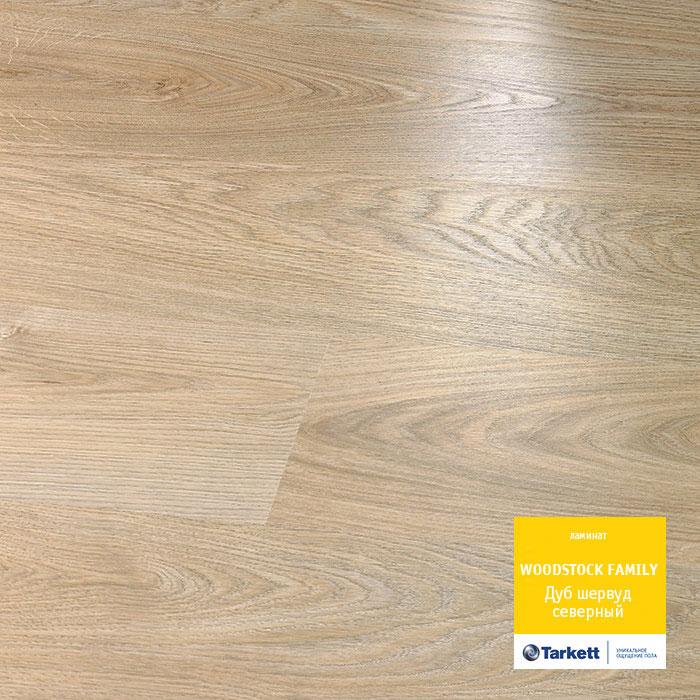 Ламинат "Tarkett" Woodstock Family Дуб Шервуд Северный (1292*194*8 мм) — купить в Урае