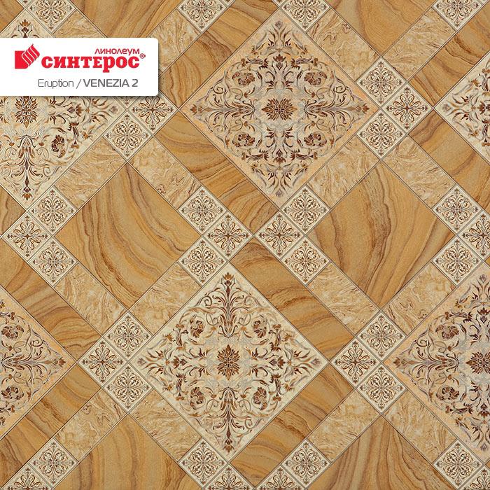 Линолеум бытовой "Синтерос" Eruption Venezia 2 (3,5м) — купить в Урае