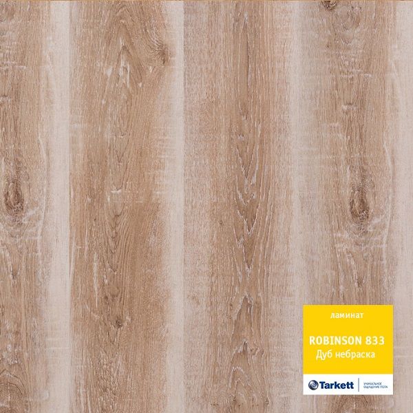 Ламинат "Tarkett" Robinson Дуб небраска (1292*194*8 мм) — купить в Урае