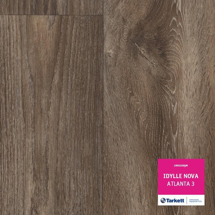 Линолеум полукоммерческий "Tarkett" Idylle Nova Atlanta 3 (3м) — купить в Урае