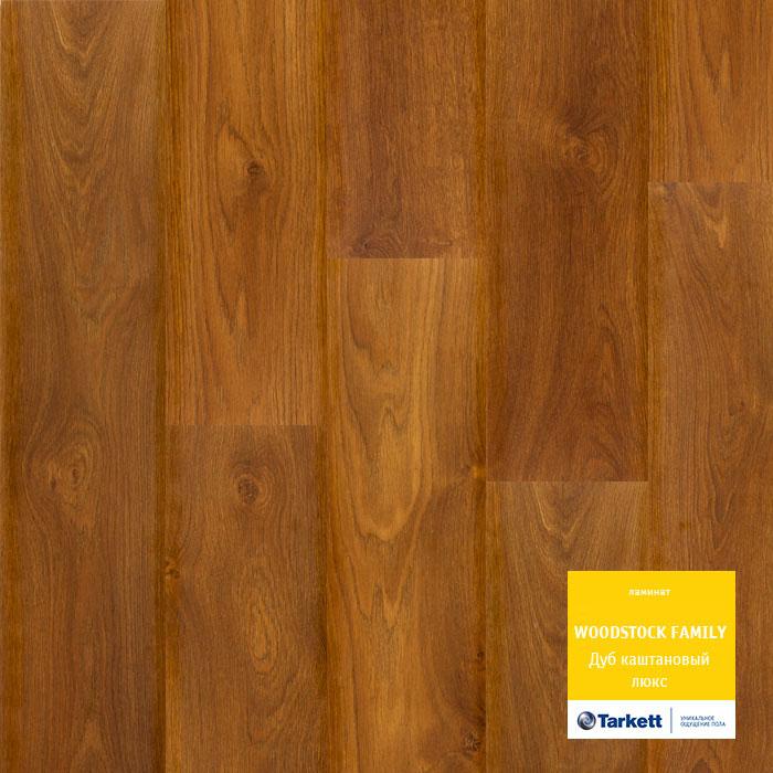 Ламинат "Tarkett" Woodstock Family Дуб Каштановый Люкc (1292*194*8 мм) — купить в Урае